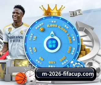 2026世界杯中国竞彩指定平台 APP 深度功能